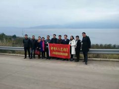 民建云南省委领导到我公司调研樱花旅游项目建