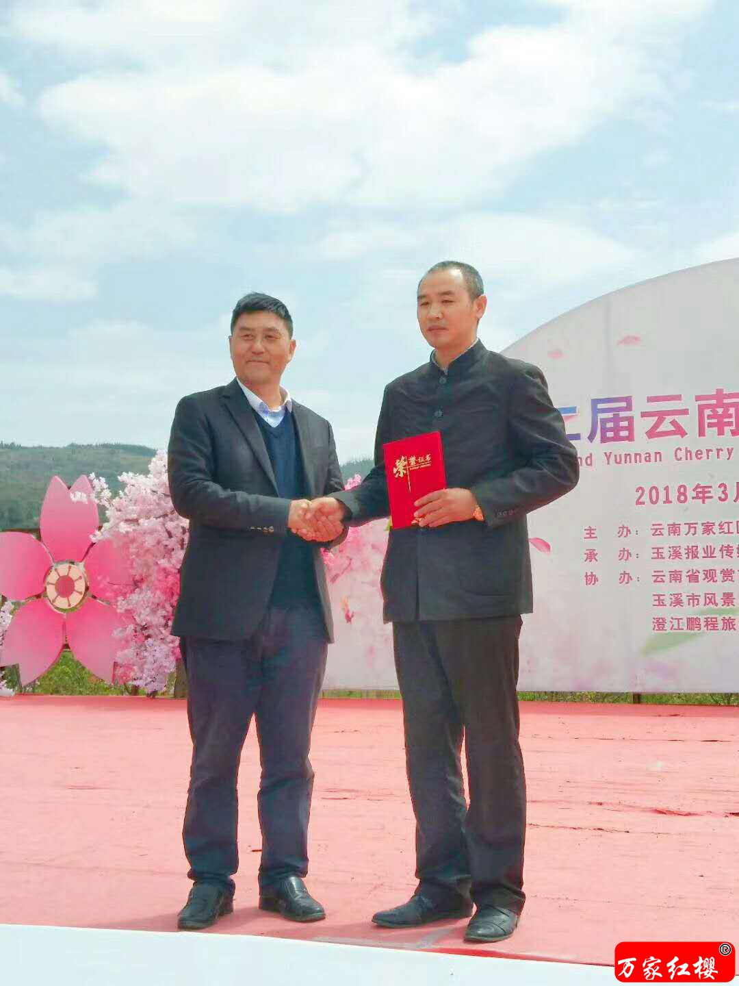 第二届云南抚仙湖樱花节“美文大赛”圆满落幕