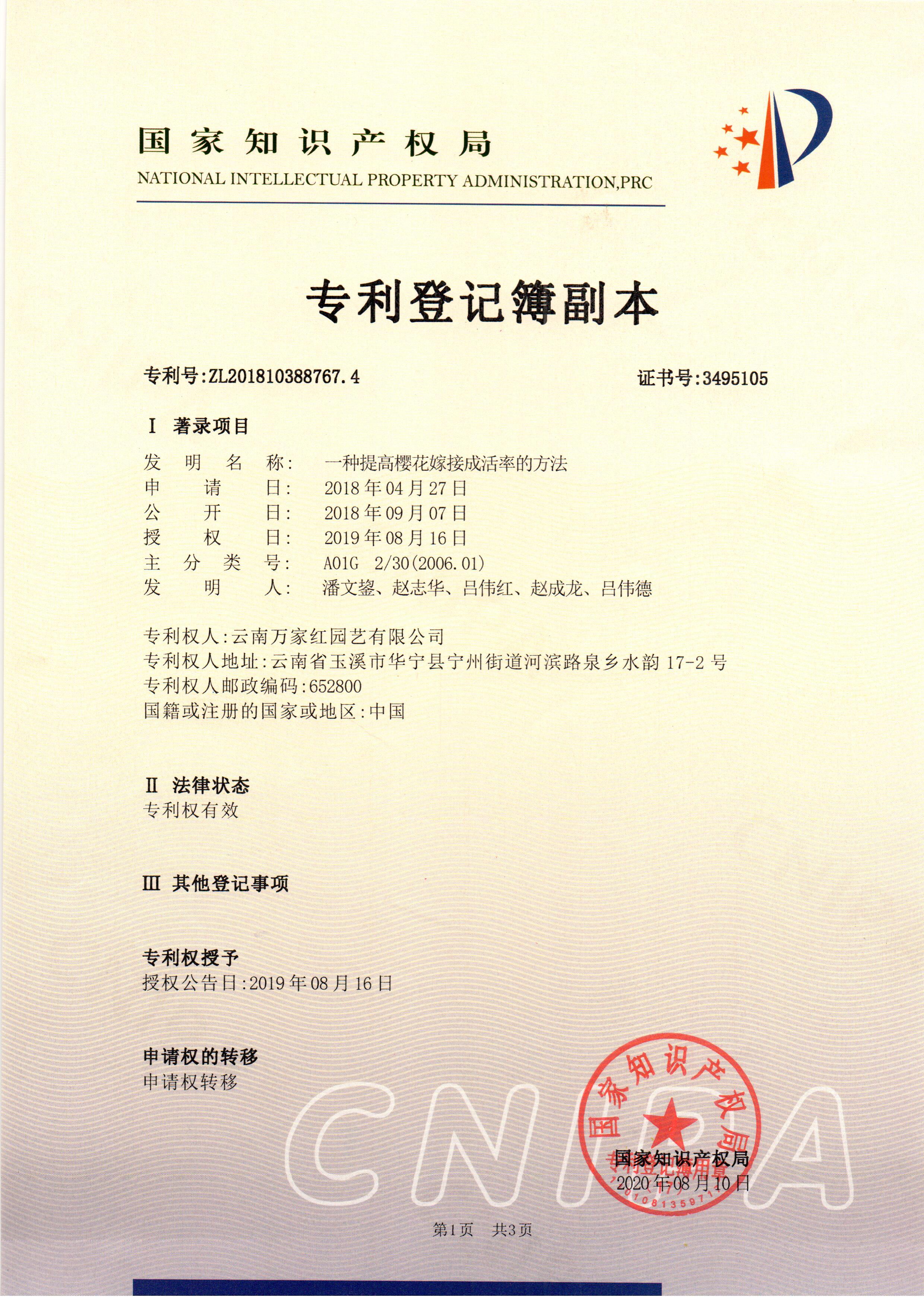 1606791942691348.jpg