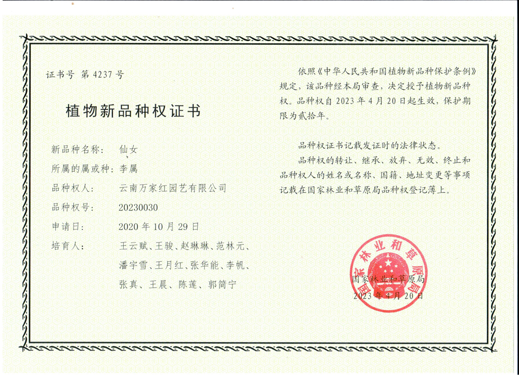 微信图片_202305240854473.jpg