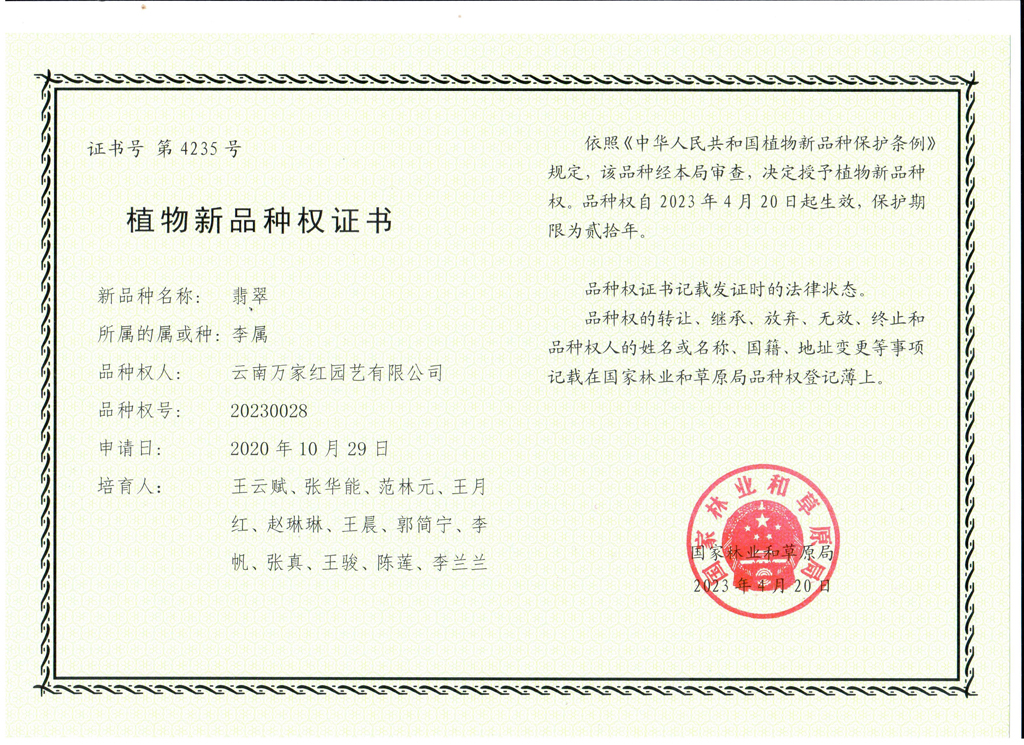 微信图片_202305240854472.jpg