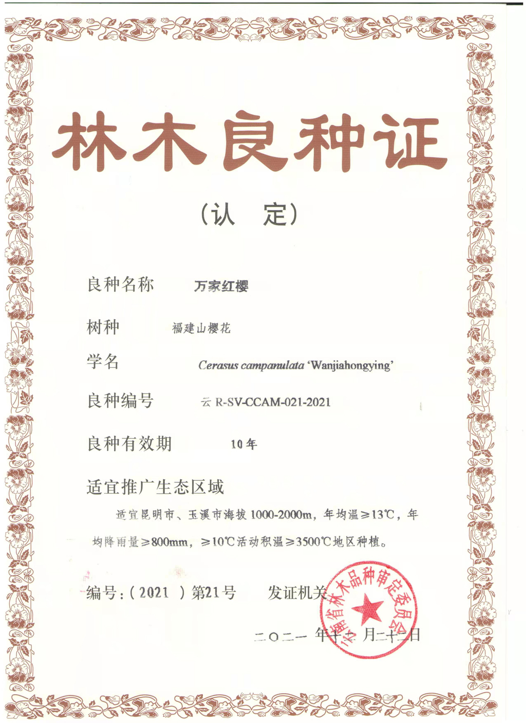 微信图片_202203191731251.jpg