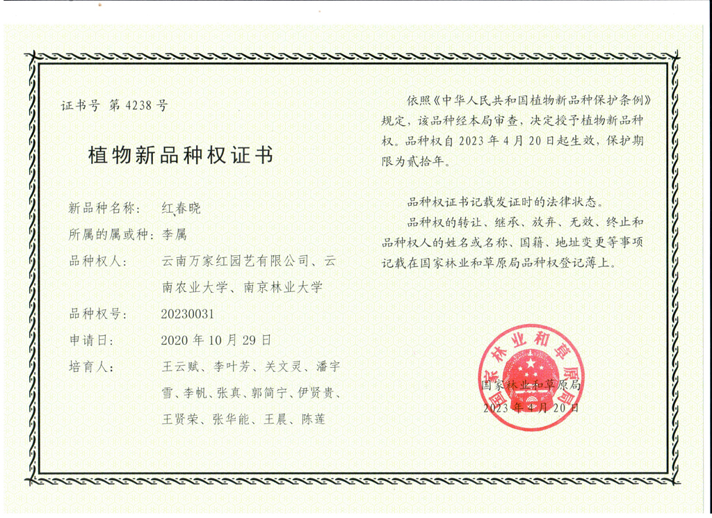 微信图片_20230524085447.jpg