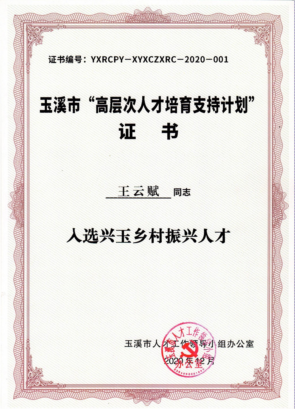 1749111846654685.jpg