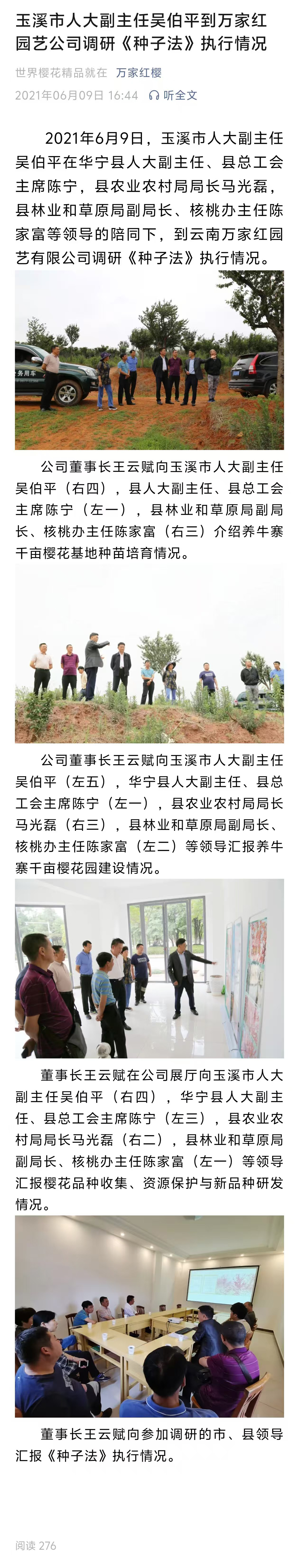 微信图片_20250625170652.jpg