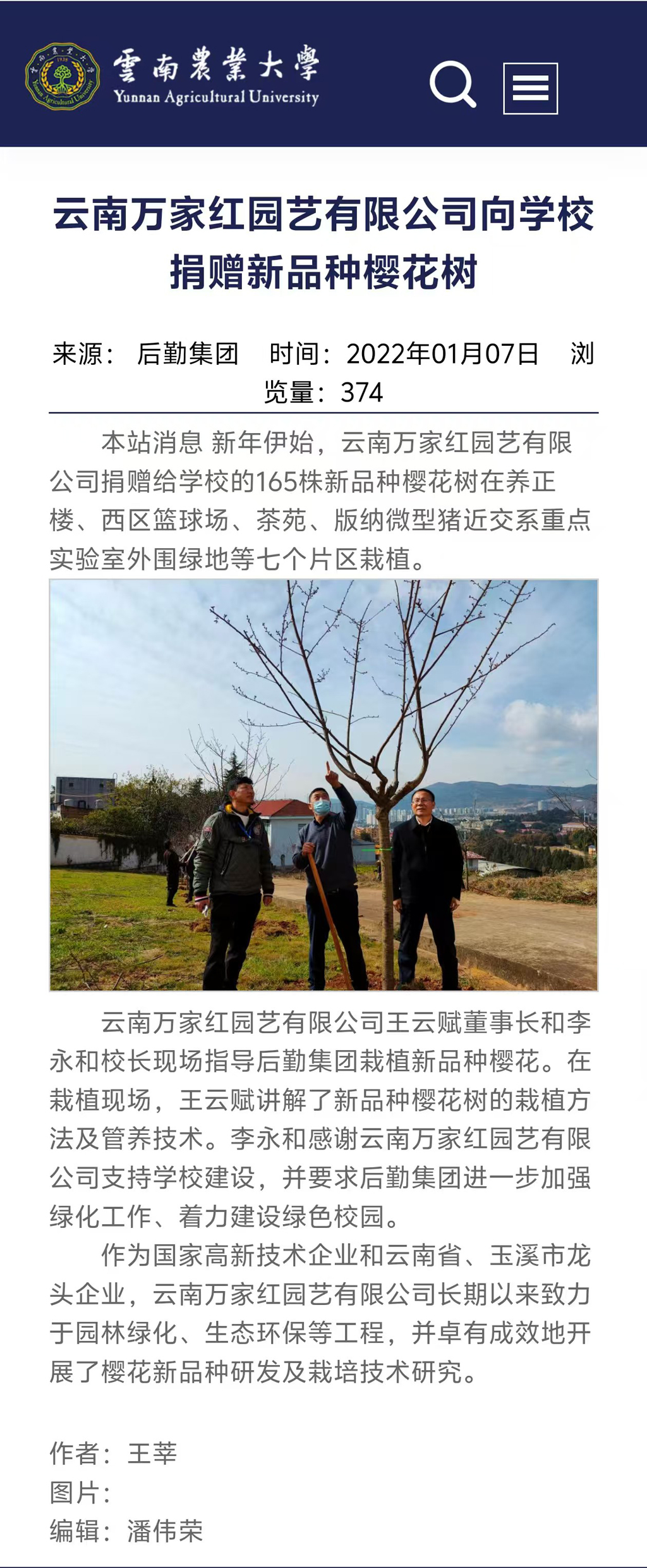 微信图片_20250625171552.jpg